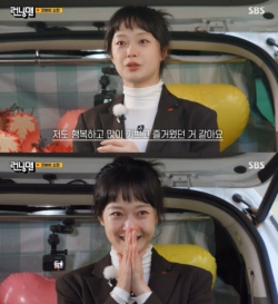전소민, 눈물 속 ‘런닝맨’ 하차 "인생 가장 큰 비중, 영광"