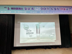 맘스커리어, 지난 9일 광명시민회관서 제40회 K클래스 개최