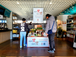 안동시, 서울 종로구‘상생상회’에서 안동의 맛과 멋 알려
