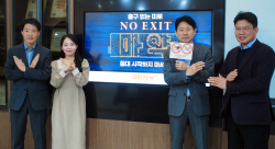 엄태관 오스템임플란트 대표, 마약근절 ‘NO EXIT 캠페인’ 동참