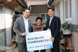 경동나비엔-포스코 ‘따뜻한 동행’…취약계층에 3년째 콘덴싱보일러 기부