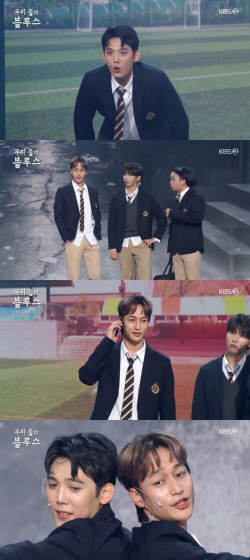 ‘개그 아이돌’ 코쿤, ‘개그콘서트’ 첫 출연…웃음 만발 ‘우리 둘의 블루스’