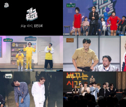 3년 만에 돌아온 ‘개그콘서트’, 4%대 시청률로 출발