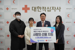 울산항만공사,취약계층에 2000만원 상당 방한용품 등 전달