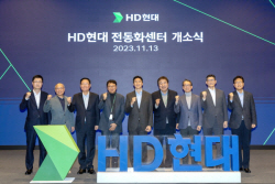 HD현대, 전동화센터 개소식 개최…초격차 기술 확보 나서