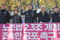 한국노총 "사회적 대화 복귀"…경사노위 불참 5개월만에