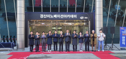 경북도,글로벌 소프트웨어 고급인력 양성 팔걷어