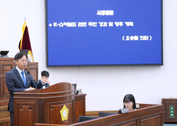 오승철 하남시의원 "스타월드 조성 소통부재" 질타