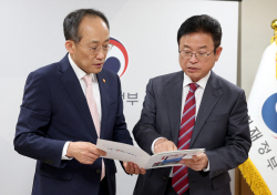 이철우 도지사, ‘지역활성화를 위한 규제혁신의 중요성’ 강조
