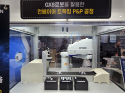 한국엡손 ‘ROBEX2023’서 고정밀 산업용 로봇·센서 소개