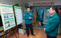 강경성 산업부 차관 "취약계층 난방비 지원 사각지대 없도록"…현장점검 나서