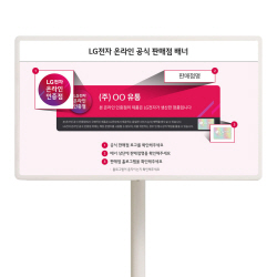 LG전자, 위장 판매사이트 고객 피해 예방 앞장···모니터링 강화