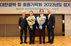 유한양행 학술상에 어수택·정기석 교수