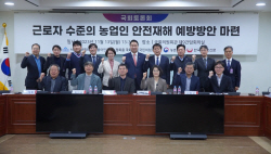 정희용 의원 