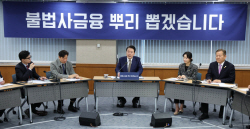내년 상반기까지 ‘불법사금융 특별 근절 기간’ 운영…세무조사도 즉시 강화