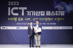 한국타이어 