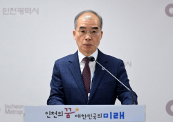 인천시, 내년 세계한인비즈니스대회 유치 막바지 ‘총력’