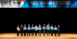 가스공사, ‘KOGAS BIC 2023’ 개최…혁신성과 창출