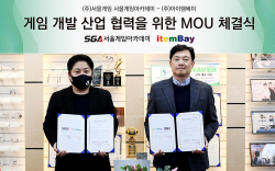 SGA서울게임아카데미 아이템베이와 MOU협약 체결, 게임산업 발전에 양사 맞손