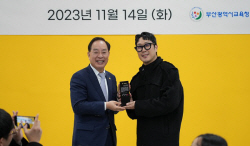 [포토] 하하·하윤수 "쓰리 ‘하’로 부산교육 이끌며 홍보까지"