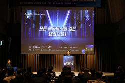 KAIST, 가상현실로 세계 도시 잇는 ‘메타버스 대전’ 비전 선포식 개최