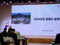 경북교육청,내년 예산안 5조4541억원 편성