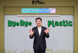 이상일 용인시장,  ‘바이바이 플라스틱 챌린지’ 참여