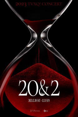 동방신기 데뷔 20주년 콘서트, 인천 영종도서 12월30·31일 개최