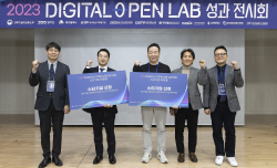 경과원 ‘디지털오픈랩 성과 전시회’ 성료