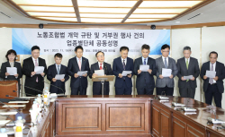 경제계 "노랑봉투법 우리 기업·경제 무너뜨릴 것···대통령 거부권 행사해야"