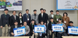 에너지공단, 친환경 전기차 연비 경진대회 개최