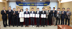 경상북도, K_UAM 드림팀과 업무협약 체결
