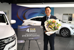 르노코리아 ‘누적 판매 4000대’ 원도희 슈페리어 축하 기념식 진행