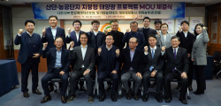 나주시, 5000억원 규모 