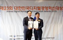 신한카드, 제23회 디지털경영혁신대상서 