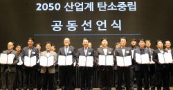 전남도, 디지털 대변혁 시대 선도 경제마당 개최