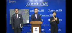 정장선 평택시장 "미군기지 주변 고도제한 완화를"