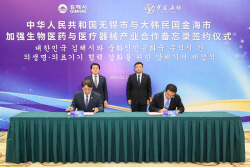 김해시, 국제 자매도시 中 무석시와 돈독한 우정 재확인