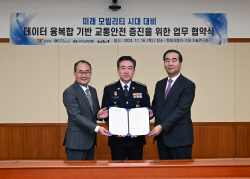 현대차·기아 ‘실시간 교통 신호’ 정보 기반 모빌리티 기술 개발