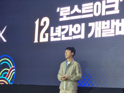 [지스타 2023] 
