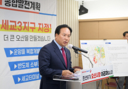 이권재 오산시장 "50만 자족형 커넥트시티 도시로 성장"