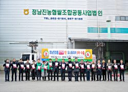 정남진 장흥 ‘아르미쌀,’ 오스트리아 3차 수출 쾌거