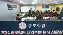 [수능] 어려운 수학 난이도, 까다로운 주요 문제는?