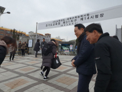 임태희 경기도교육감, 수능 종합상황실 및 도내 시험장 방문 격려