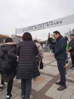 경기도내 2024학년도 수능시험  교시별 결시율, 지난해 대비 전반적 감소