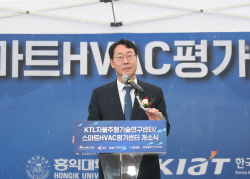 KTL, 화성시에 자율주행기술연구센터 및 스마트HVAC평가센터 ‘오픈’