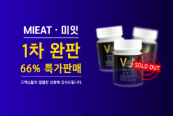 블랑스, 미잇 브랜드 런칭
