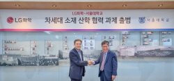 LG화학-서울대, 차세대 소재 기술 함께 개발한다