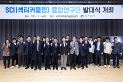 에너지기술연구원, 재생에너지 변동성 극복 위해 연구단 설립