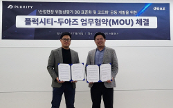 플럭시티-두아즈, 산업현장 위험성평가 디지털화 MOU 체결